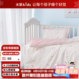 水星儿童（MERCURY Kids）水星家纺幼儿园全棉抗菌四季被套(奶油粉/粉桃桃)120cm×150cmA类