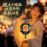 GEMEZ印尼小鸡面 限定装84g 干吃面 送儿童礼物创意礼品