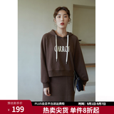 独束大码女装抽绳连帽卫衣套装女秋冬新款胖mm百搭半身裙两件套 咖色卫衣 2XL