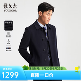 雅戈尔（YOUNGOR）男装大衣男单排扣修身版商务大衣羊毛羊绒舒适易打理 VYSY015104FFY藏青 L 175/96A