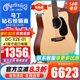 马丁吉他DX1RAE/单板电箱民谣DX2E-03/02/01新款电箱木吉他进口 DC-X2E-01云杉桃花芯