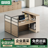 森菲亚 办公室办公桌职员工位储物财务桌子简约办公桌椅组合面对面2人位