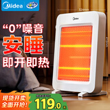 美的（Midea）【轻暖随行】家用取暖器/电暖器/电暖气/远红外/小太阳/取暖炉/迷你节能台式办公室烤火炉 NPS-MH