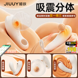 姬欲跳蛋成人女性情趣用品女生喜欢的小玩具情侣物品自慰器震动棒专用