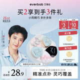 everbab艾蓓拉拇指粉扑套盒6枚装指尖掌控精准点扑美妆蛋