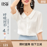 欧莎（OSA）【丝滑般光泽凉爽】短袖雪纺衬衫女士上衣设计感小众衬衣夏季新款 白色 XS