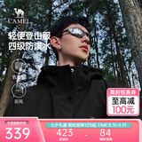 骆驼山海夹克男女户外机能登山服防风休闲运动外套秋冬城市轻户外 幻影黑 男女同款 L