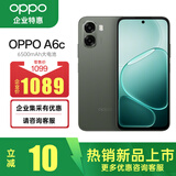OPPO A6c 6GB+128GB 橄榄绿 6500mAh 五年耐用大电池 48个月流畅护航 1125nits 超亮屏幕 4G智能手机
