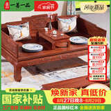 一善一品 红木家具非洲花梨（学名:刺猬紫檀）罗汉床实木沙发床中式新中式床榻卧榻家具 预付选项 付清尾款发货