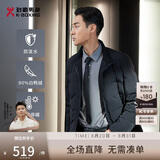 劲霸男装（K-Boxing）男士冬季立领轻薄短款夹克羽绒服|NRHG4002 黑色 180/XL 