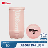 Wilson威尔胜中国限定粉色罐装网球 2颗装【球上数字随机】