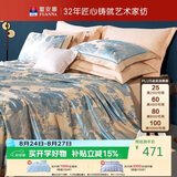 富安娜床上四件套大提花欧式轻奢套件纯棉床单被套双人加大床品230*229cm