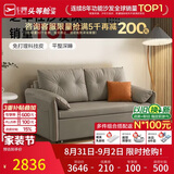芝华仕（CHEERS）芝华仕布艺沙发床一体两用客厅2026新款小户型芝华士6305灰大三