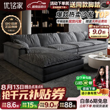 优铭家（YouMingJia）沙发 意式极简科技布沙发轻奢简约客厅大户型超宽坐深布艺沙发 双人位+单人位+贵妃（3.4米） 云感坐垫/麂皮绒面料（1.0m宽）