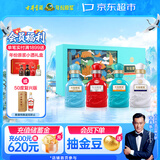古井贡酒 年份原浆古20小酒世博版 浓香型白酒 52度 100mL*4瓶 礼盒装