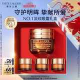 雅诗兰黛小棕瓶精华眼霜15ml淡纹抗老护肤品套装化妆品礼七夕情人节礼物