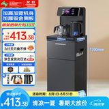 长虹茶吧机家用高端饮水机遥控智能下置水桶全自动烧水壶立式柜式多功能泡茶机CH-T201石墨灰