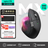 罗技（Logitech）大师系列MX Master4无线蓝牙鼠标Master3s升级版人体工学双模鼠标 Mac苹果ipadType-C办公静音鼠标 Master4 Mac版-石墨黑
