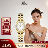 上海（SHANGHAI）手表女士自动机械表 国民 单历白盘全金钢带 生日礼物S3008