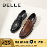 百丽（Belle）商务皮鞋男秋新正装鞋牛皮内增高布洛克婚鞋大码89183AM9 棕色-经典款 41 (255mm)