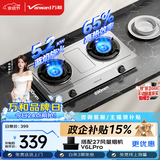 万和【小灶君01-D9】5.2kW天然气大火力台式燃气灶65%热效率不锈钢家用煤气双炉双灶具台灶 免安装