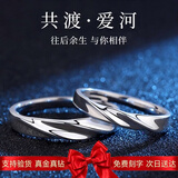 宝菲格PT950铂金对戒指钻石莫比乌斯环结婚白金男女情侣活口可调节 铂金情侣素戒【约4克】【次日达】 【支持假一赔三，免费刻字】