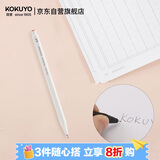 国誉(KOKUYO)进口学生高考自动铅笔0.9mm绘画作图活动铅笔防断芯书写笔 白色1支 PS-PE109W-1P