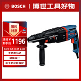 博世（BOSCH）电锤电钻电镐平钻锤钻凿击换向四坑电锤工具箱830瓦插电式GBH2-26