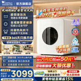 小天鹅（LittleSwan）迷你全自动母婴洗衣机滚筒洗脱/洗烘一体2KG/3KG家用内衣小型360°除菌除螨洗极地舱MAX一级能效 高奢3KG极地舱MAX洗烘一体|一级能效|超微浸泡