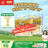 爷爷的农场【赠手持器】婴幼儿磨牙棒套装2口味 宝宝零食 婴儿零食6-12个月