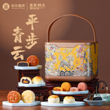 御茶膳房月饼礼盒中秋节送礼高端礼品广式莲蓉蛋黄黑松露流心奶黄1055g
