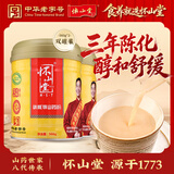 怀山堂铁棍怀山药粉560g*2 3年陈醇品山药代餐粉即冲即饮 中华老字号