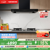 西门子（SIEMENS）【十年持久吸力】超薄5D欧式油烟机24风量静音LCDJ9C3BNW+Y5聚焰灶双灶5.2kW组合套装ERAJ1A3BMP