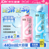 第六感大分子+小分子玻尿酸润滑液440ml润滑剂情趣用品夫妻房事免洗七夕