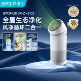 呼博士空气净化器除甲醛抗菌抗病毒除异味花粉过敏pm2.5二手烟过滤家用大风量循环扇无叶高颜值乔迁礼物 42102