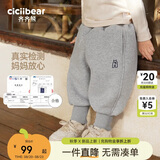 齐齐熊[一体羊驼绒]男童加绒加厚裤子儿童运动裤秋冬款男宝宝卫裤