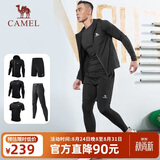 骆驼（CAMEL）运动套装男士健身五件套装新款长袖长裤速干跑步篮球训练运动服