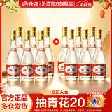 汾酒53度黄盖玻汾  清香型白酒 高度口粮酒  泡酒中秋礼品 53度 475mL 12瓶 非原箱（6瓶整箱*2）