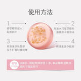 屈臣氏蔻斯汀Kustie花瓣精油皂香皂 新旧包装随机发 樱花花瓣精油皂 100g 1块 100g