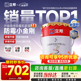 立邦乳胶漆涂料京雅居墙漆高倍防霉抗甲醛净味五合一白漆 18L/约25kg
