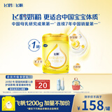 飞鹤飞帆较大婴儿配方奶粉2段(6-12月)900g*1罐藻油DHA益生菌专利OPO