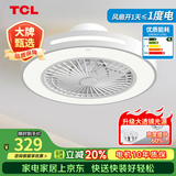 TCL 吸顶餐厅儿童房间超薄吊顶一体吸顶卧室风扇灯水晶装饰吊扇灯具 线条-变频+调光-遥控