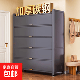 钢制鞋柜家用门口防尘收纳柜一体靠墙玄关入户柜多层大容量储物柜 灰色5层【50*32*80】全钢隐私款