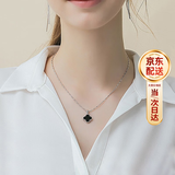 沫兰（MOLADY）【生日礼物送女友】四叶草项链2026新款纯足银玛瑙吊坠纪念日老婆 百搭银*黑玛瑙四叶草*赠送礼盒