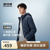 波司登鹅绒羽绒服男士秋冬轻薄连帽修身短款内胆百搭保暖外套