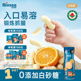 禾泱泱有机婴幼儿高钙泡芙条香橙味32g 稻鸭原生宝宝零食低敏6月+