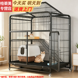 酷奇宠猫笼 大号猫笼子带厕所猫别墅猫窝成猫幼猫猫舍猫屋宠物笼子用品 黑色 大双层 84.5*60.5*96cm