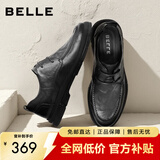 百丽正装皮鞋男舒适牛皮秋新休闲透气通勤商务鞋A1184CM3 黑色（单里） 41 (255mm)