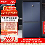 海尔478L十字门冰箱变频一级三挡变温果蔬冰镇零度黑金净化BCD-478WGHTD5DB9