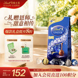瑞士莲【官方正品】软心黑巧克力袋装507g糖果休闲零食教师节礼物